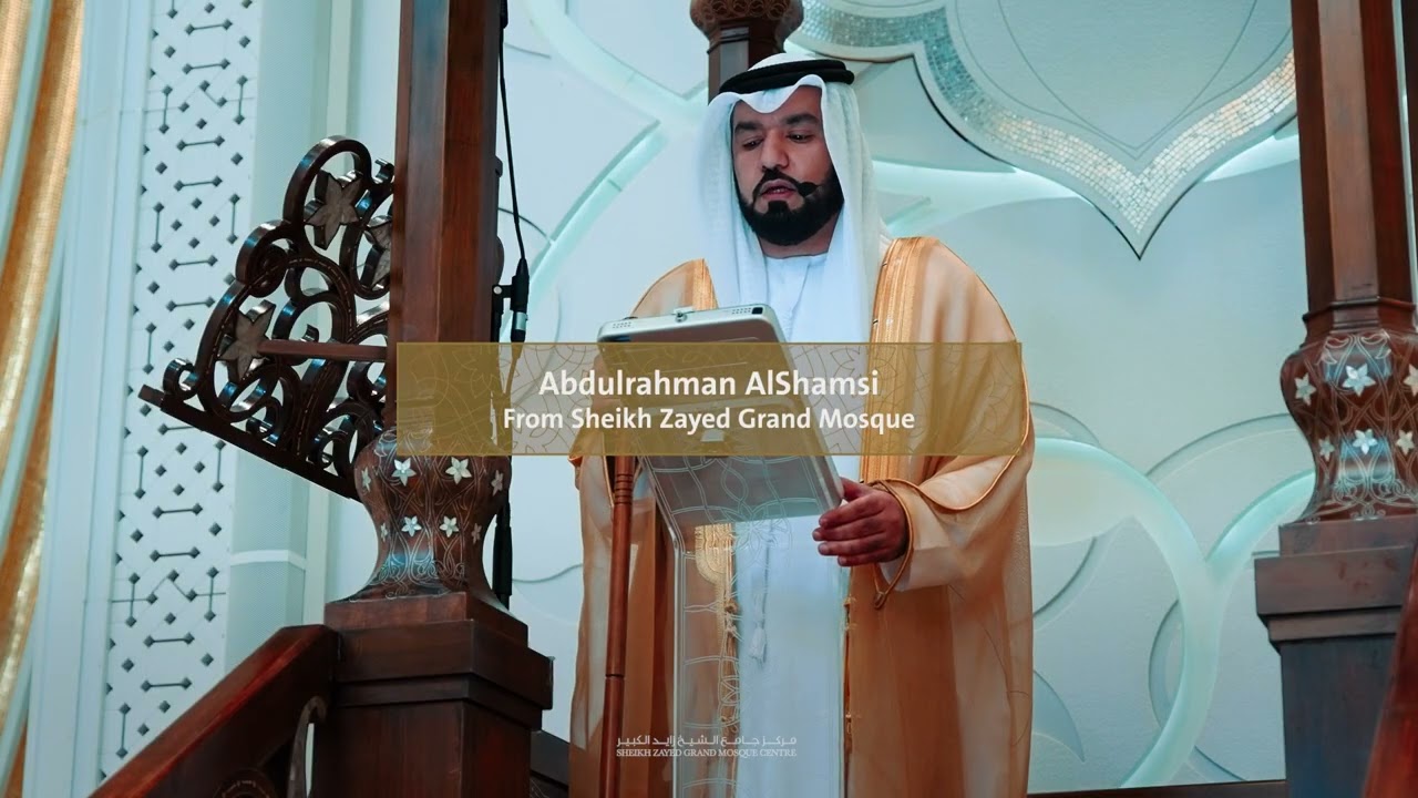 خطبة الجمعة “ سَنَزِيدُ الْمُحْسِنِينَ”