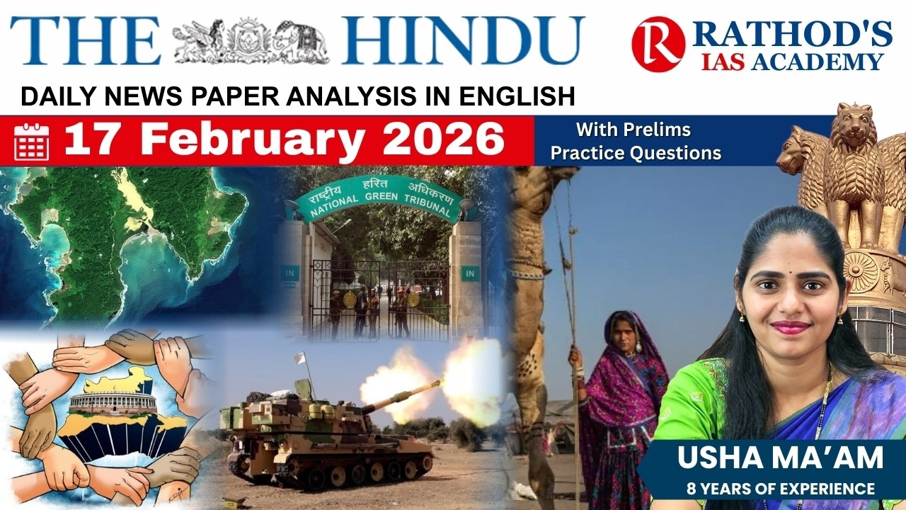 The Hindu newspaper analysis 17 February 2026 / UPSC Daily current affairs | The Hindu #upsc