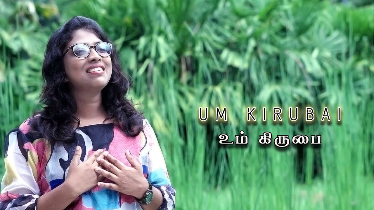 Um Kirubai | Helan | Levlin Samuel | KS Wilson | Image Media