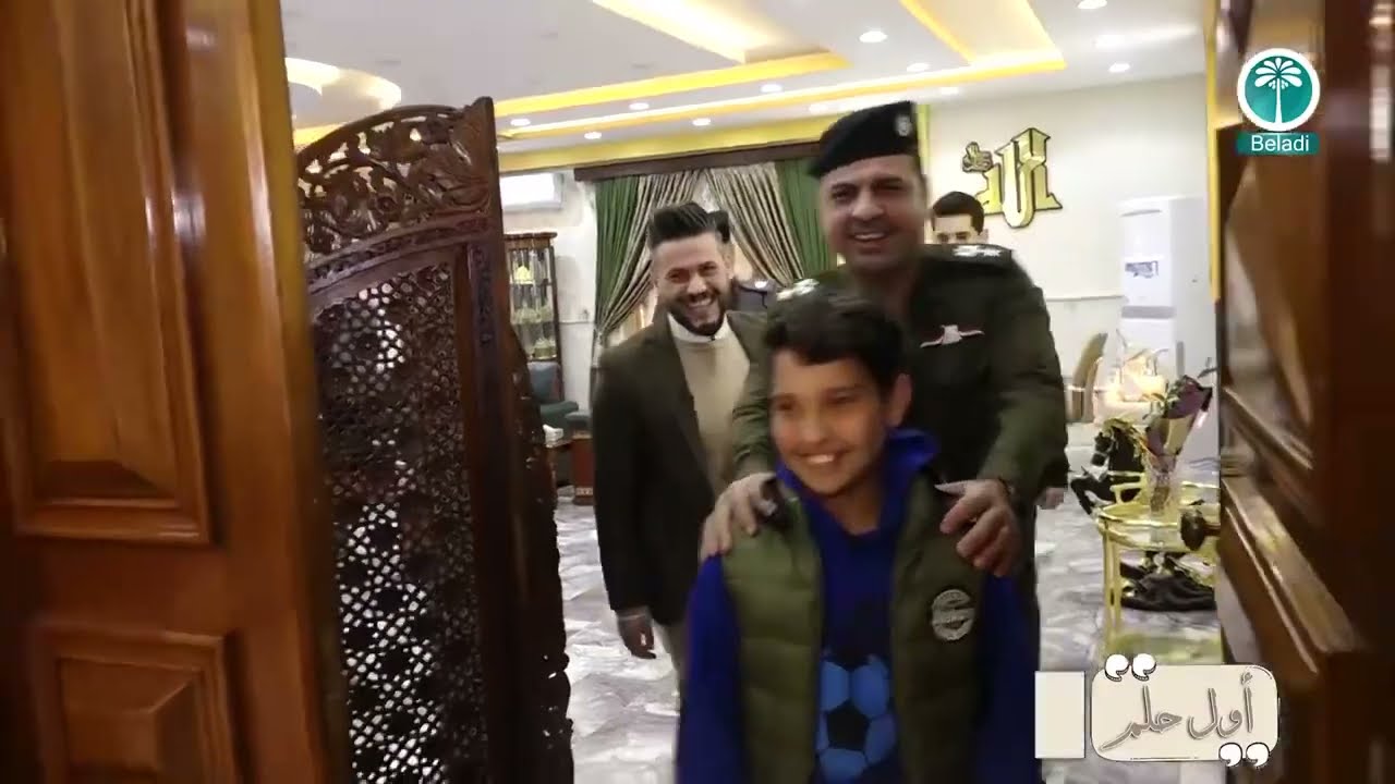 قائد شرطة بغداد يستقبل الطفل حسن ابن الشهيد رفقه المقدم عزيز ناصر واحمد الحسن شوف شلون اخذلهم تحيه