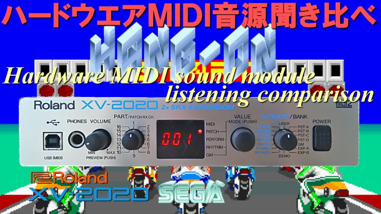ハングオン HANG-ON for XV-2020 Roland