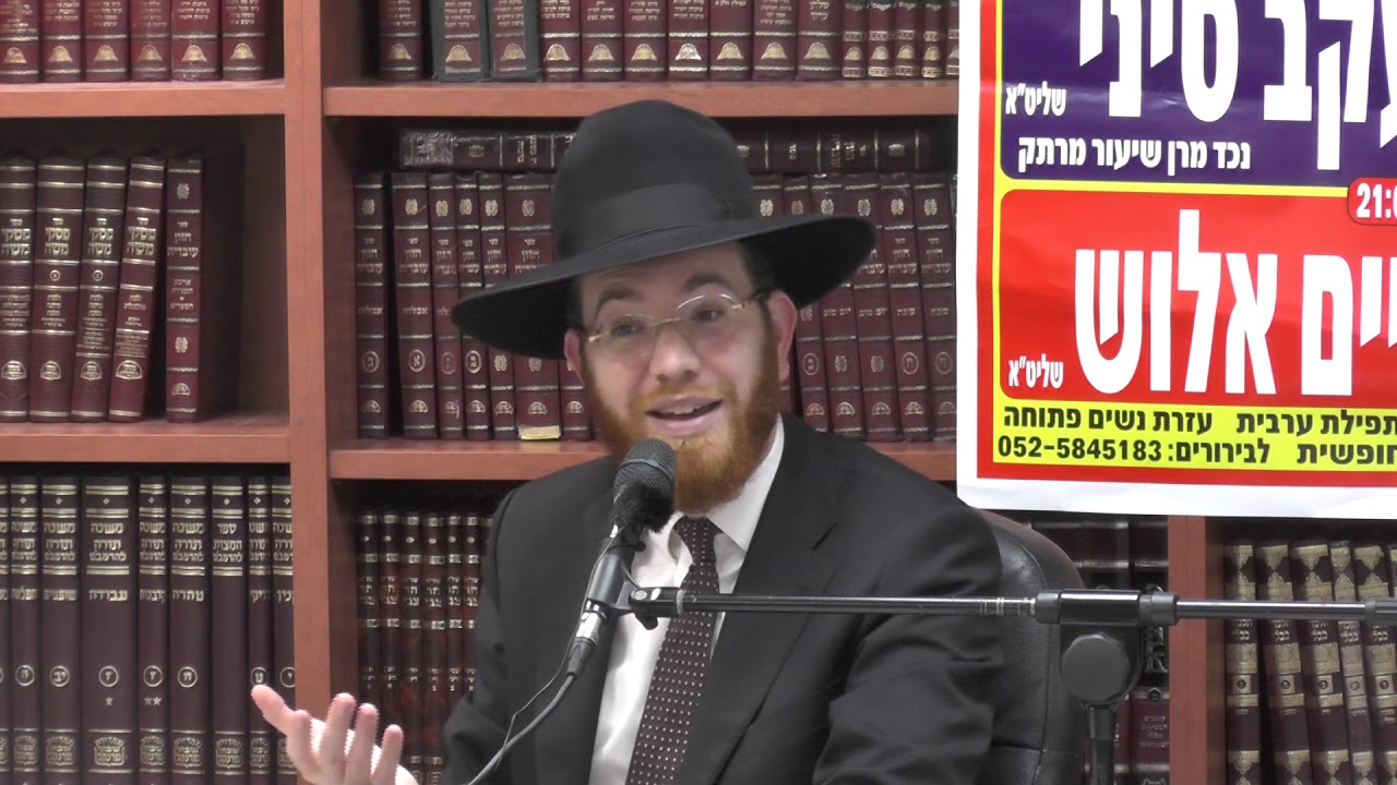 הרב יעקב סיני :  תפילין של רבנו תם - הלכה למעשה .