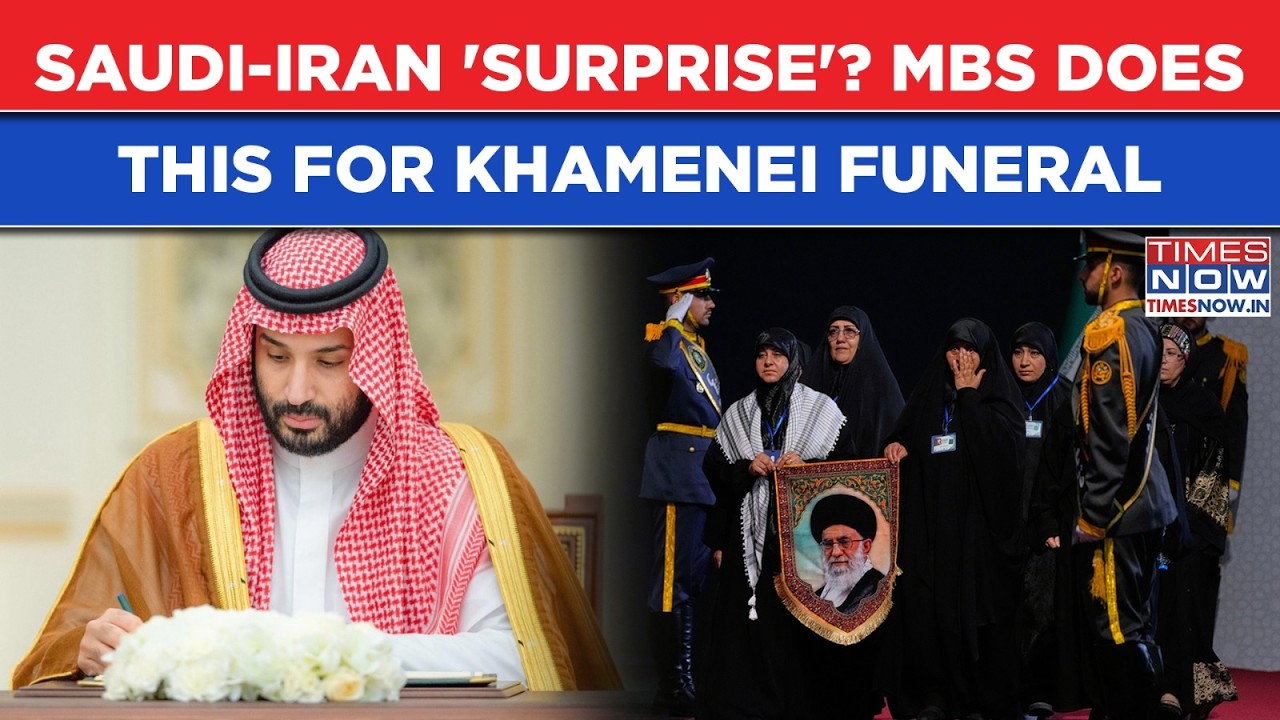 Ali Khamenei Funeral: Saudi's Tehran 'Surprise' After US, Iran War, MBS' Message To Middle East?