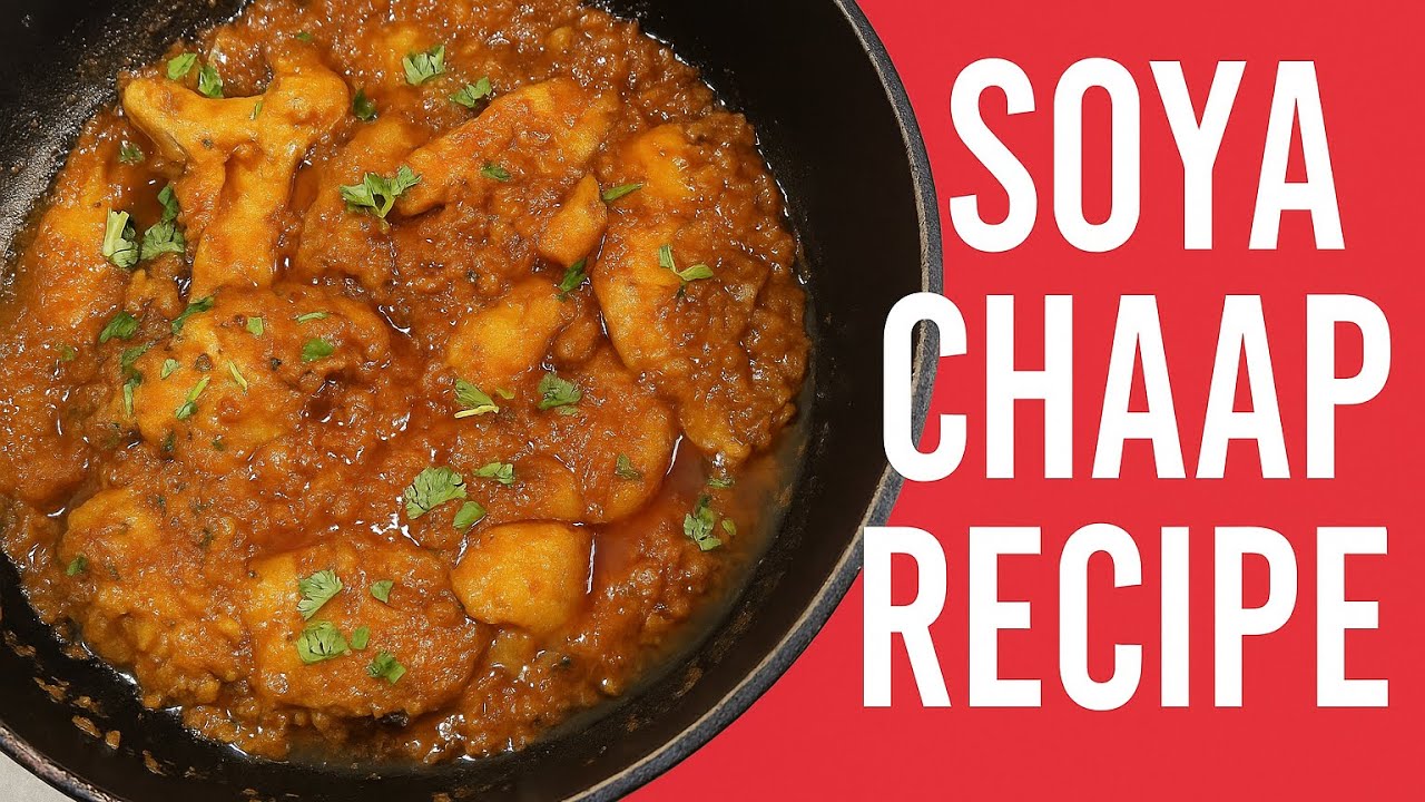 Masala सोया चाप रेसिपी ।Bar bar bnaoge agar es tarike se bana li to | Must try Soya Chaap masala 🔥