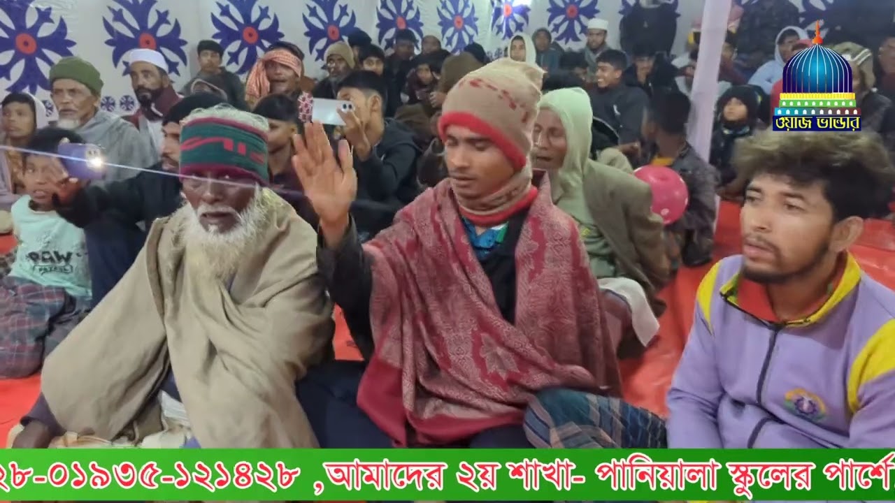 জিকিরে ফানা ফানা।