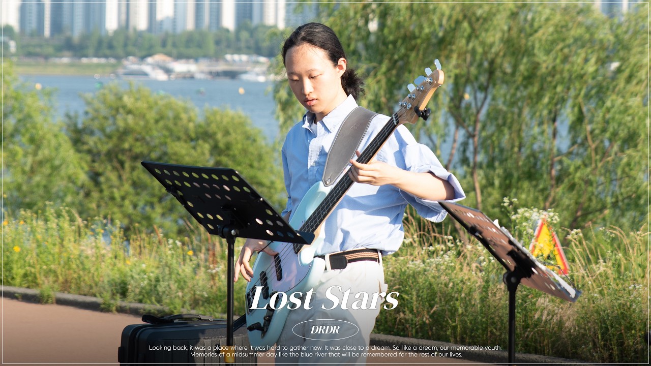 [Track.22] Adam Levine - Lost Stars (도란도락 cover)