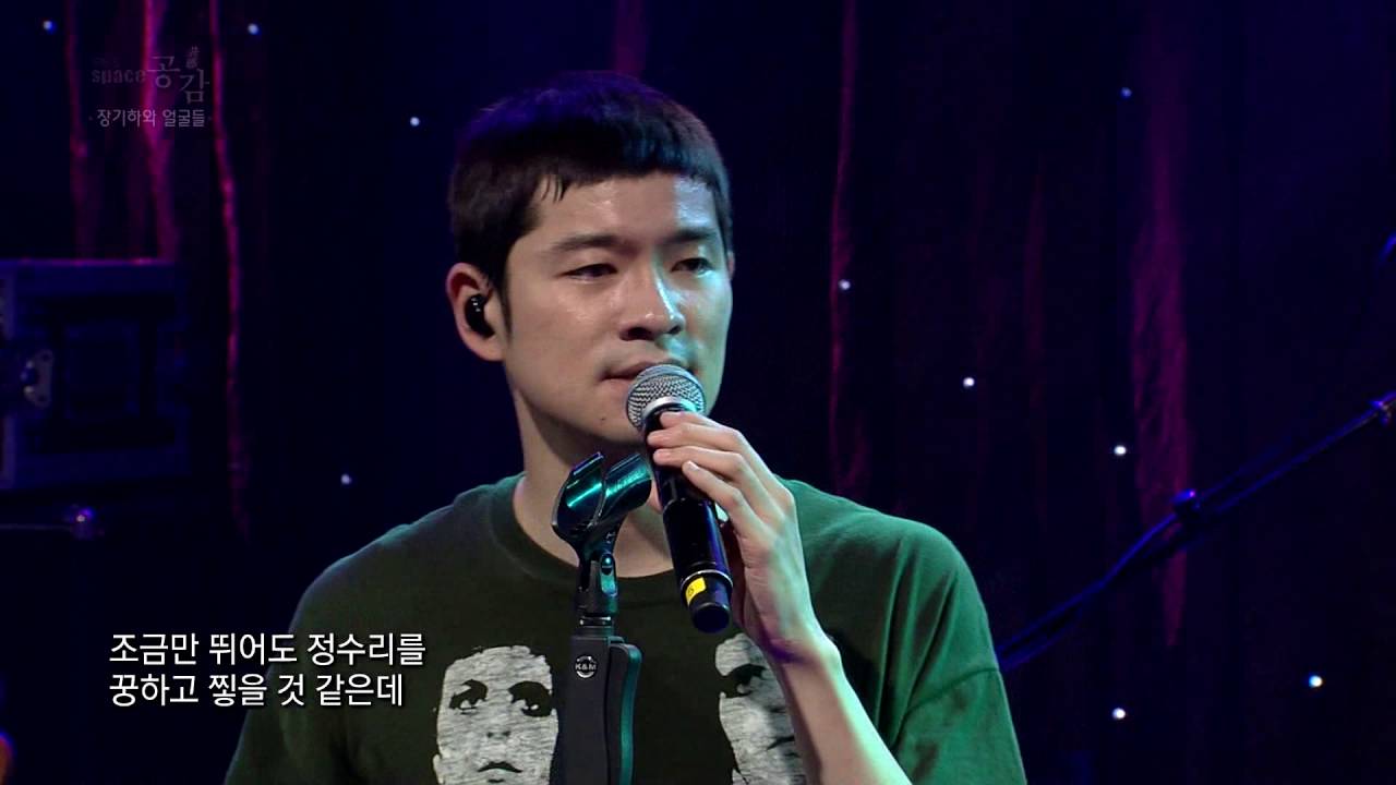 [EBS 스페이스 공감] 미방송 영상 장기하와 얼굴들 - 싸구려 커피
