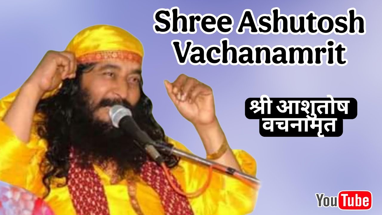 Ashutosh Maharaj Ji Ki Divya Vani #djjs #divyaguru  #gurubani ‎@djjsworld  ‎@imthelight1982