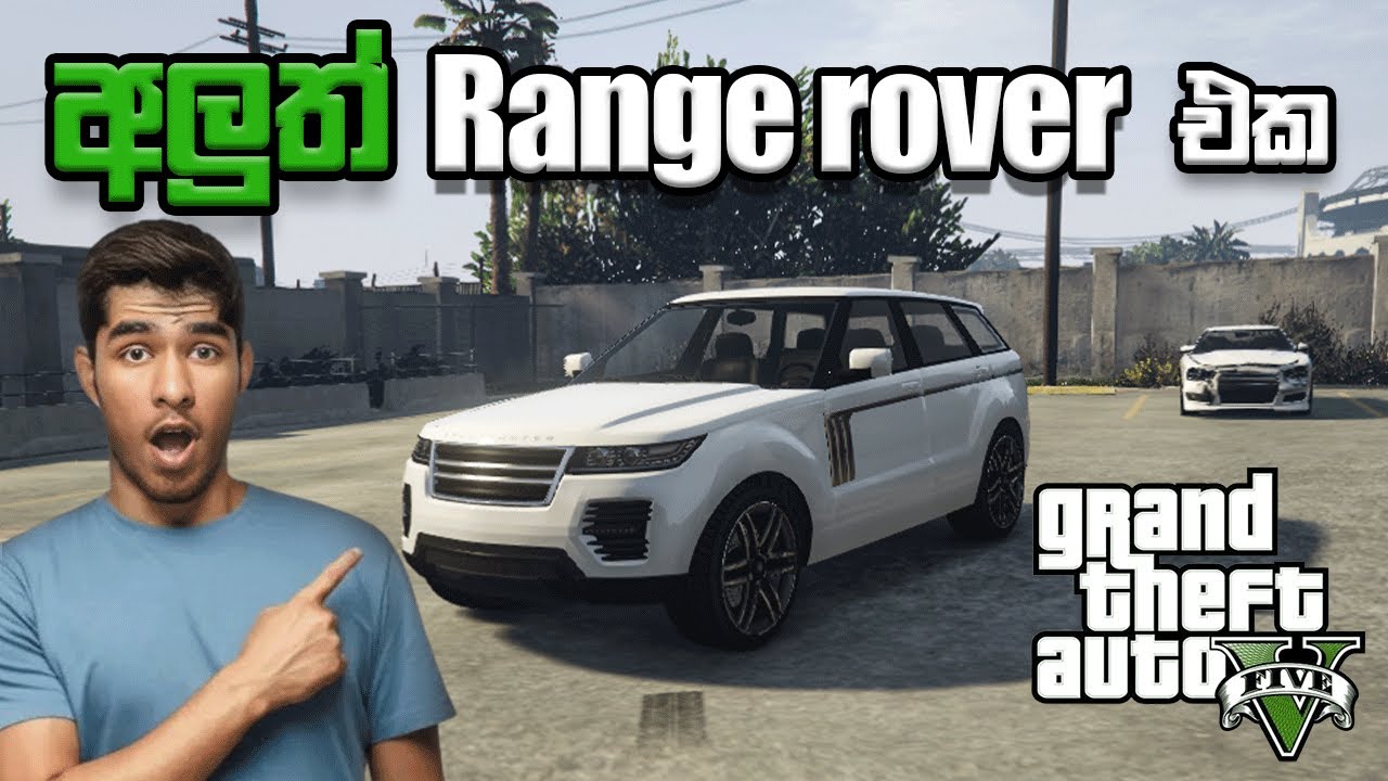Franklin අයියගෙ Range rover එක. | GTA 5 Sinhala Gameplay | GamiNg SasY