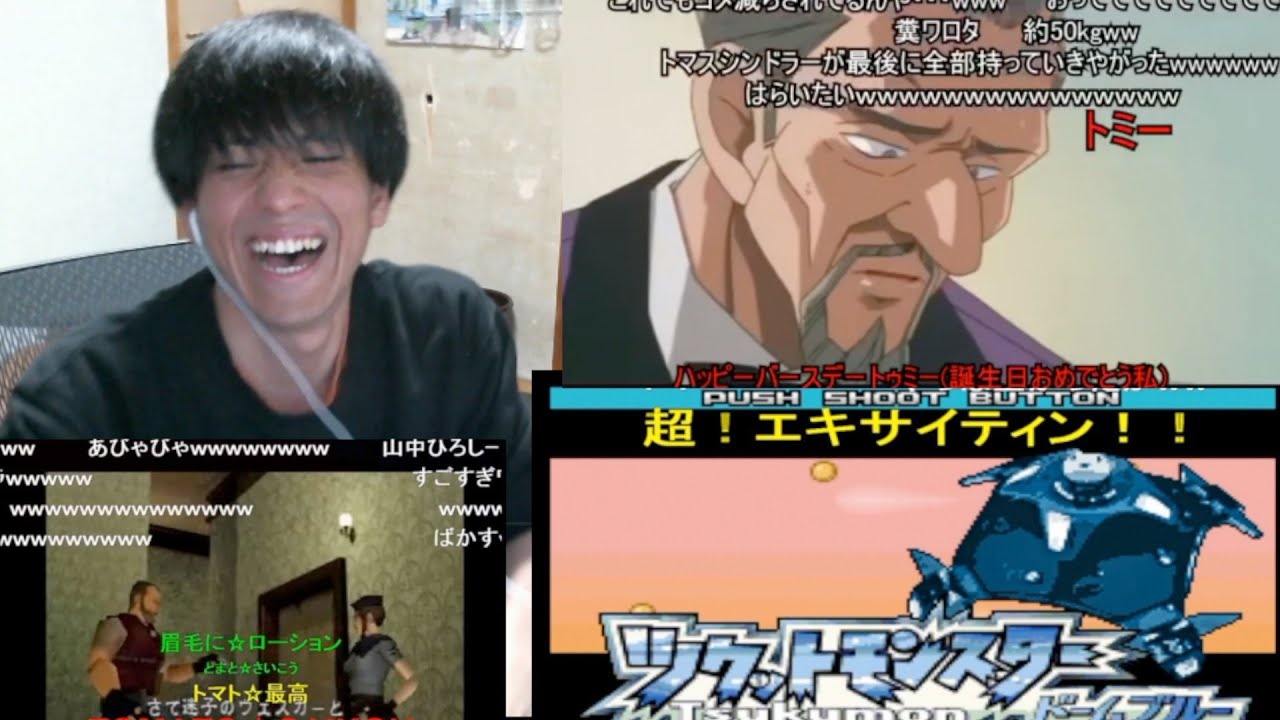 昔のニコニコネタ面白すぎるだろwwwwwwwwww【第13回meme配信切り抜き】