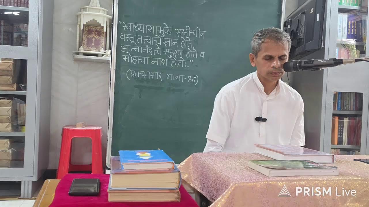 Live streaming of Ratnantray Swadhyay mandal