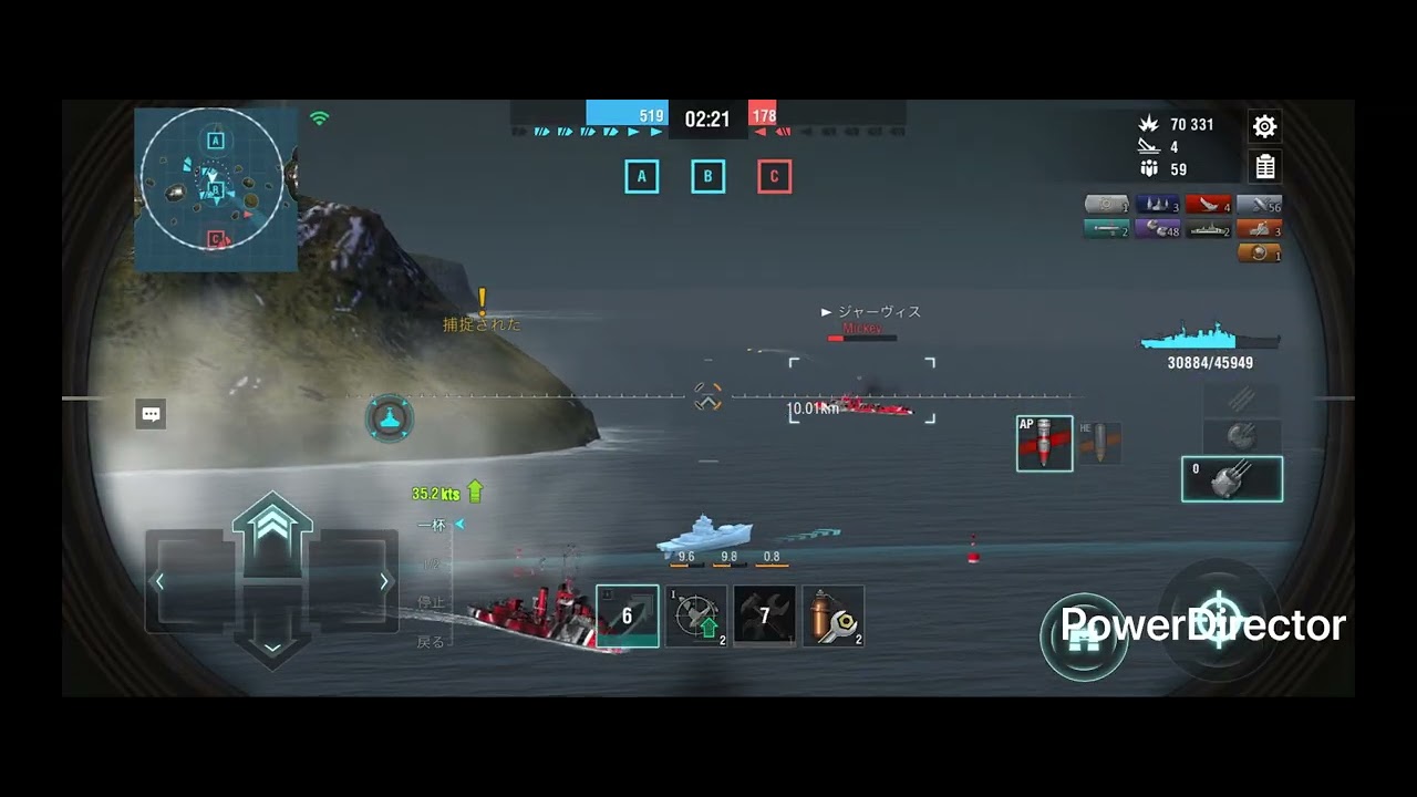 wows blitz ルーク 一発録り