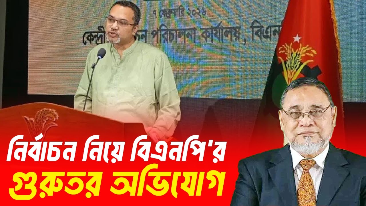 বিএনপি কেন ইলেকশন ইঞ্জিনিয়ারিংয়ের অভিযোগ দিলো? | MasudTalks  | বাংলাদেশের রাজনীতি