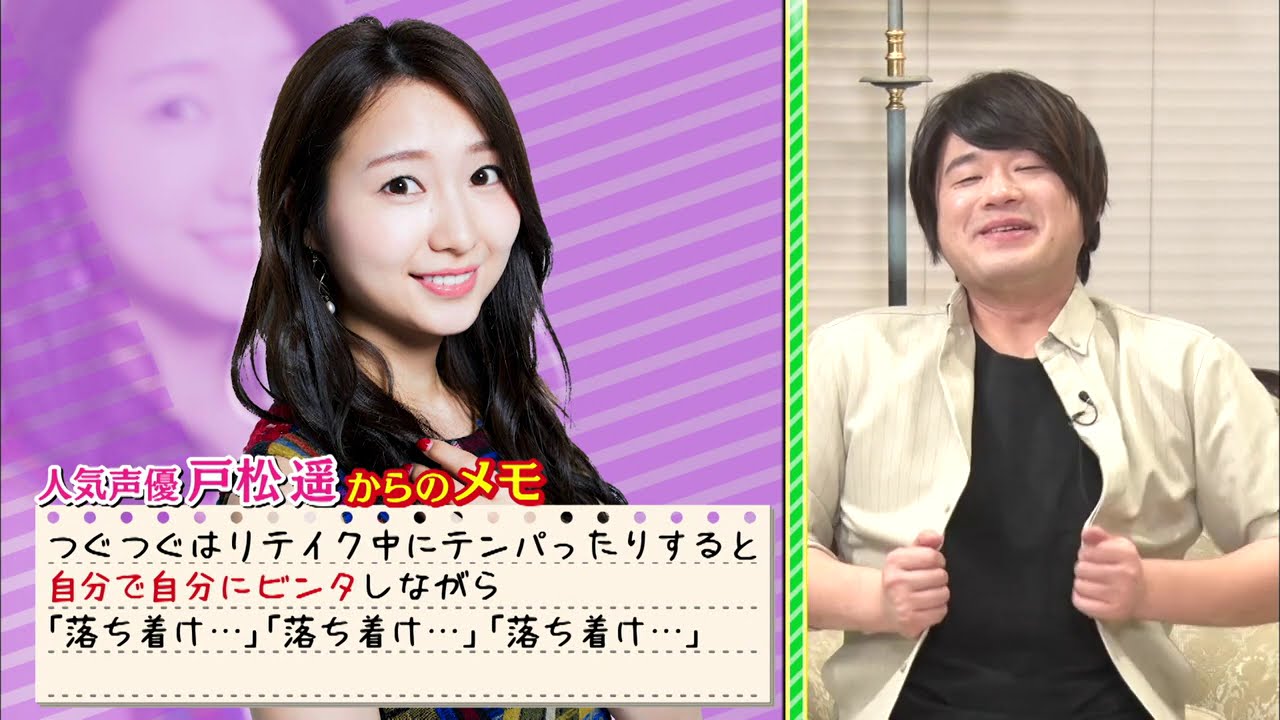 松岡禎丞が暴露＆６役朗読！信長＆戸松のタレコミ情報も！