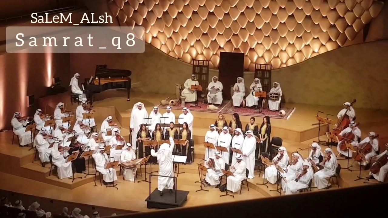 إبعاد - حفل الملحن  يوسف المهنا - من غير ميكرفون ( مركز الشيخ جابر الأحمد الثقافي )