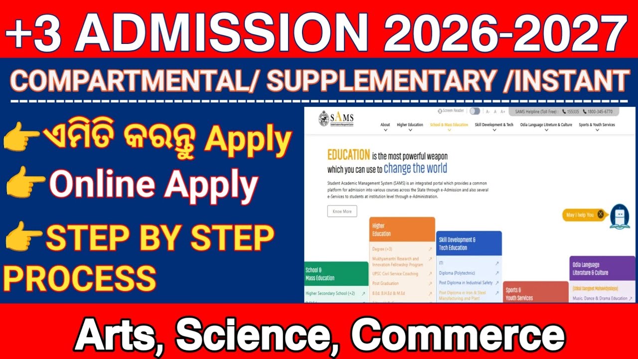 +3 Admission 2026 Odisha | Plus 3 Admission 2026 In Odia | How to apply +3 admission Online in Odia?