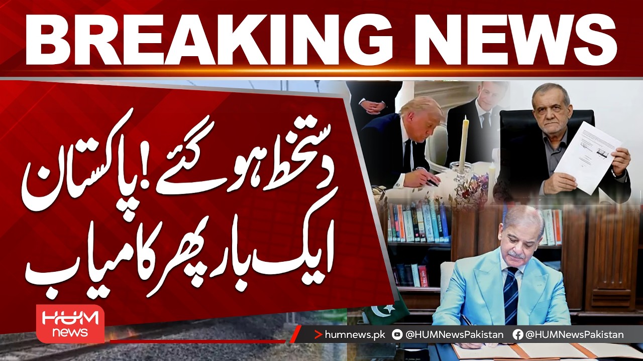 Agreement Signed? Pakistan Scores Another Diplomatic Success in Iran&ndash;US Talks