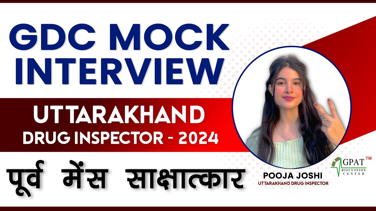 UK DRUG INSPECTOR-2024 MOCK INTERVIEW PREPARATION GUIDANCE, POOJA JOSHI #ukpsc_DI #pharmacy
