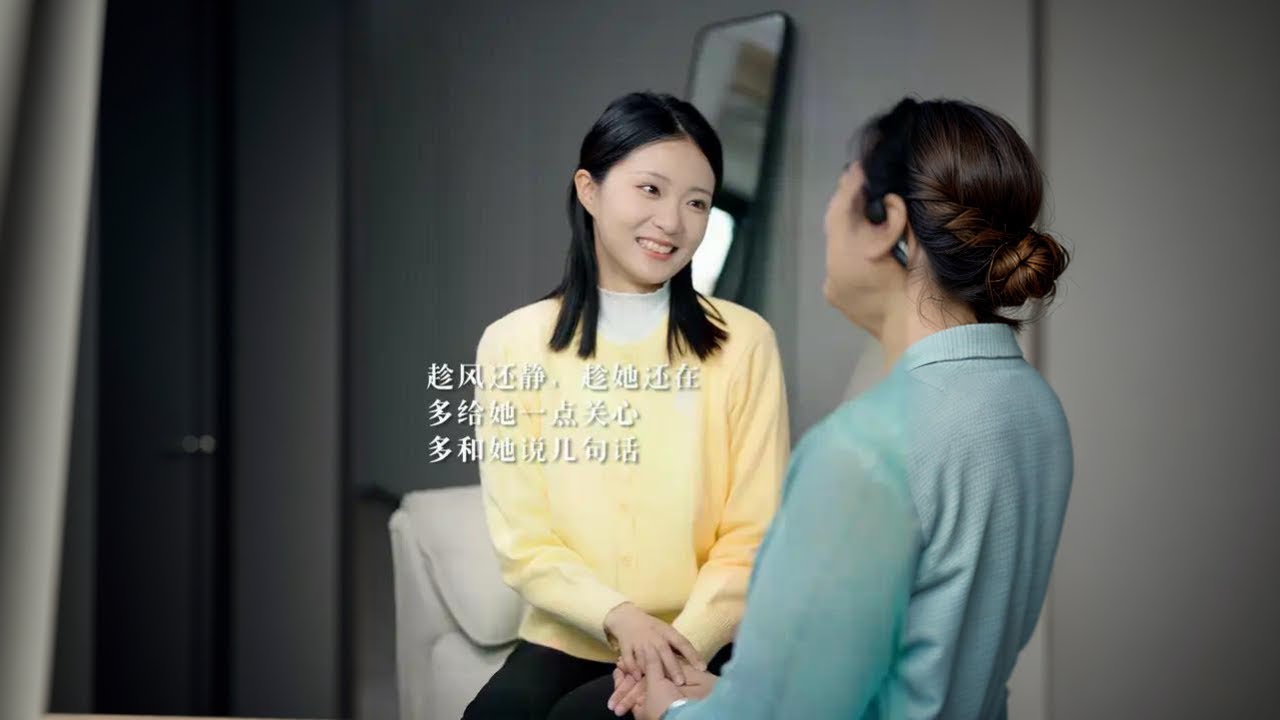 把妈妈接来托举我的小家，是我最后悔的决定 #情感#短剧#爱是亿种美学#母亲节