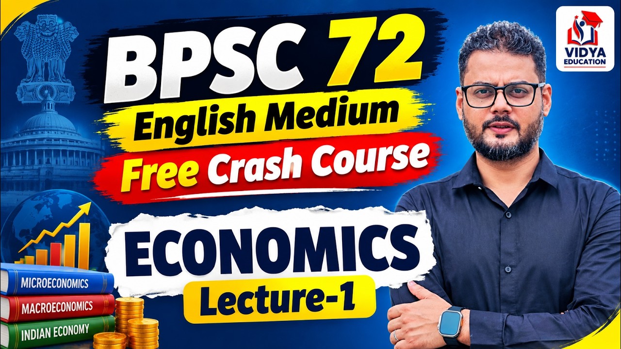 BPSC 72nd || ENGLISH MEDIUM || Economics | Lecture 1 || By Rajeev Chauhan Sir