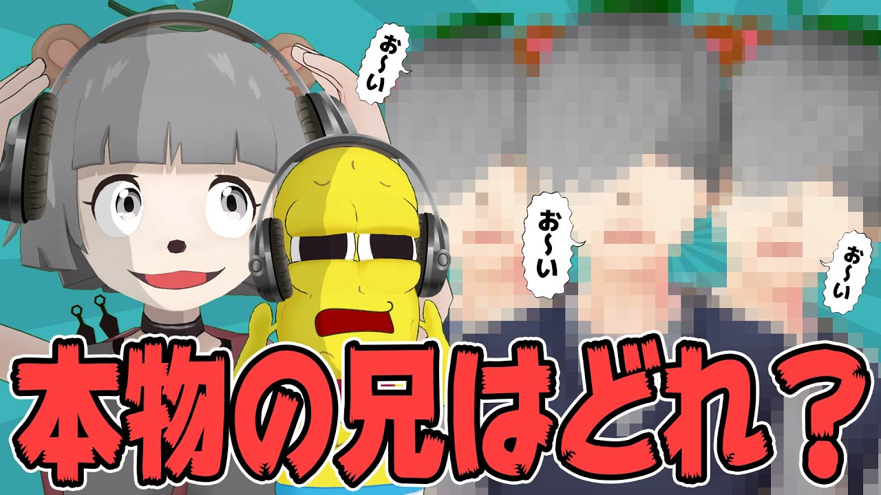 【検証】誰の声？最新AIボイスと本人ボイスは聞き分けられるのか？