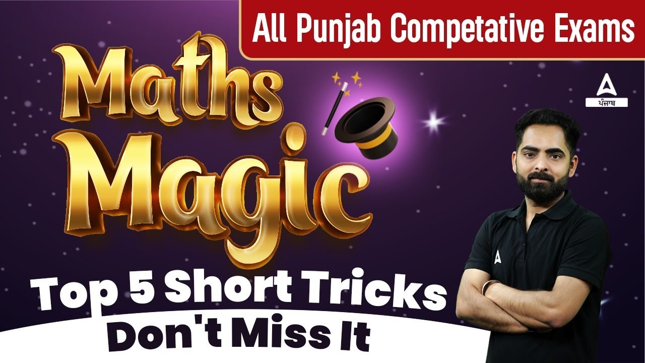 Punjab Police Constable Exam Preparation 2023 | Maths | Top 5 Short Tricks