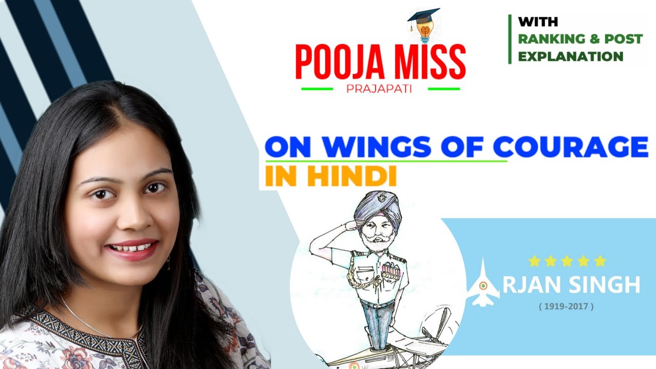 On wings of courage (class 10 english lesson  no1.3)