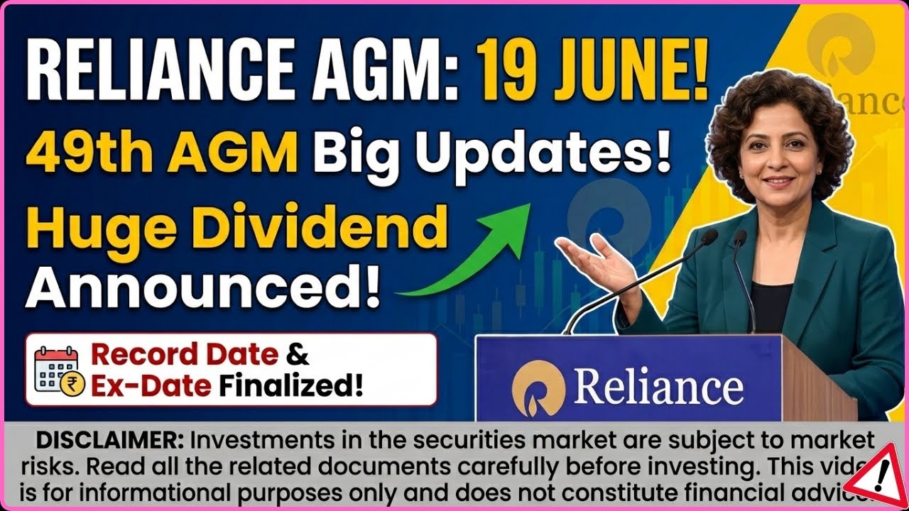 Reliance 49th AGM Date Out!  Reliance Share Dividend & Record Date Announced | RIL Latest News