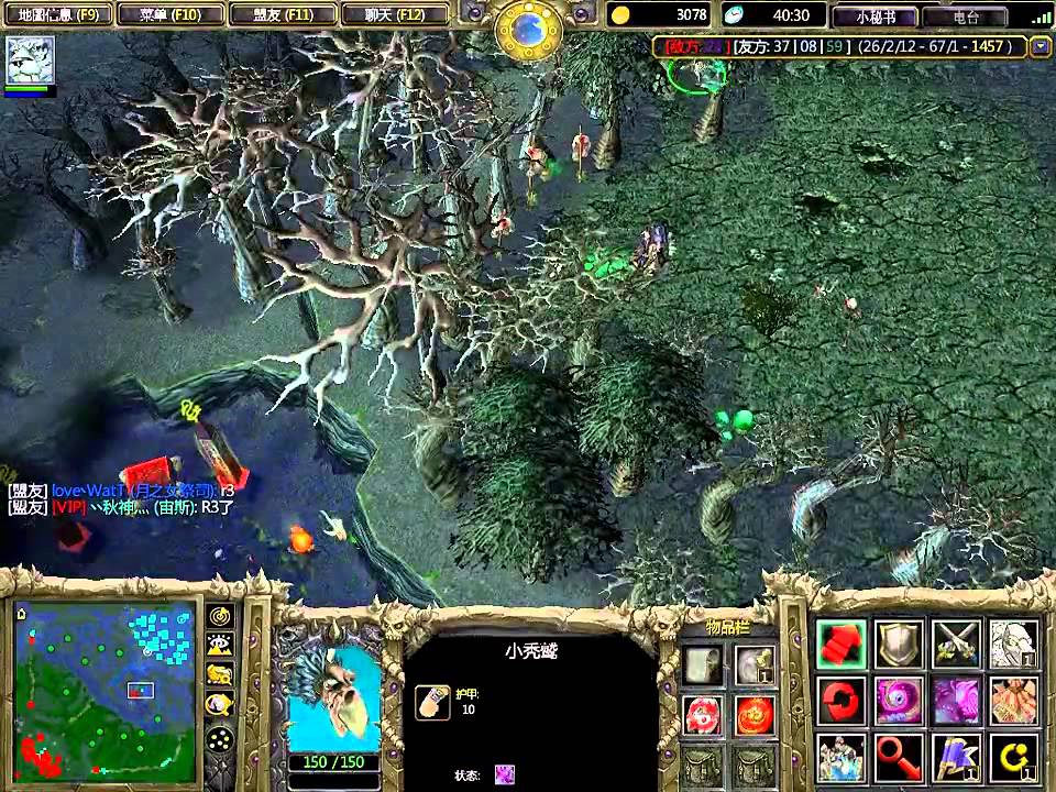 【09DOTA大根的故事】贺岁篇老虎 超清