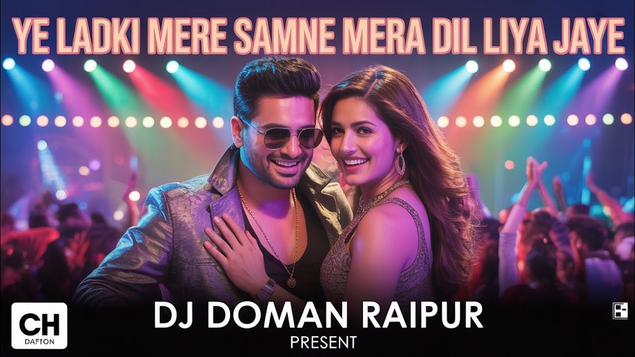 Ye Ladki Mere Samne Mera Dil | Dj Dance Remix | Dj Doman Raipur