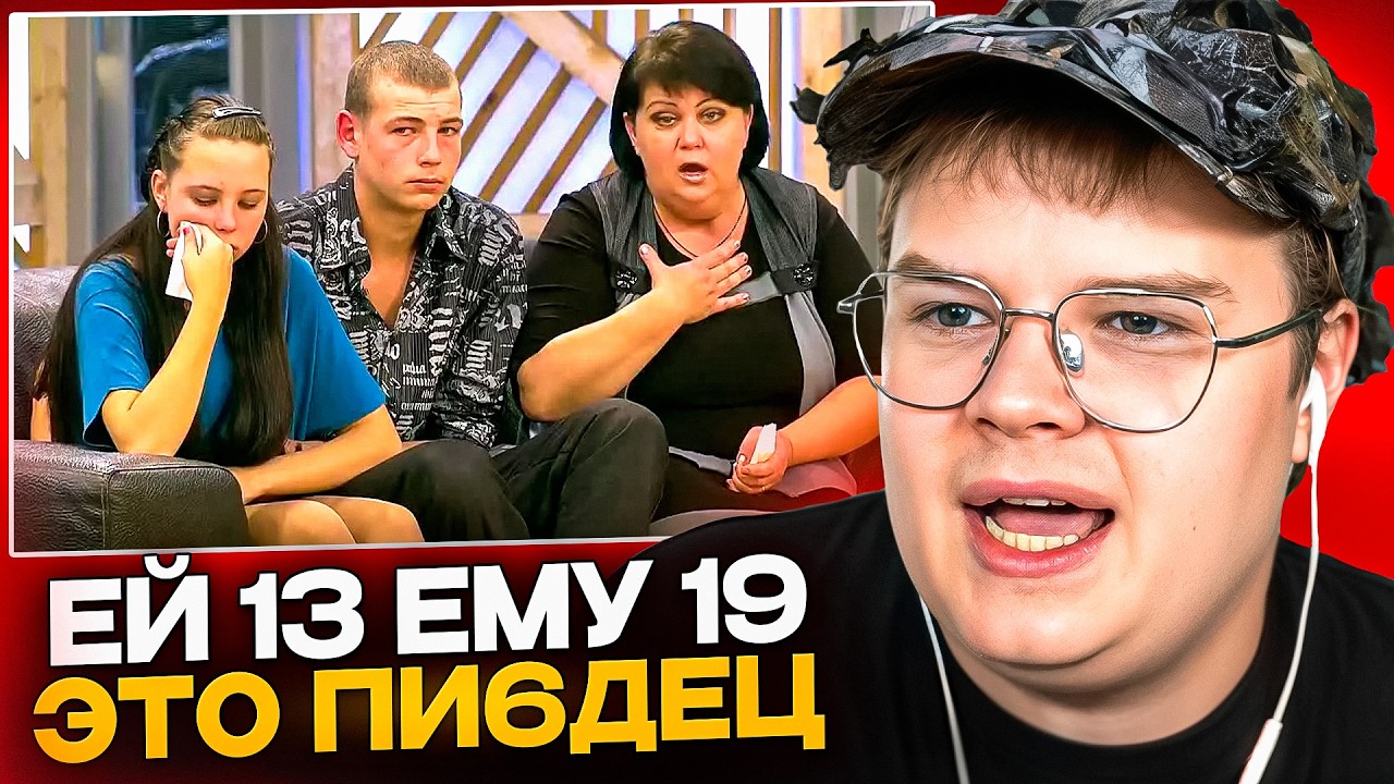КАША СМОТРИТ: Пусть говорят. А папа кто?😡
