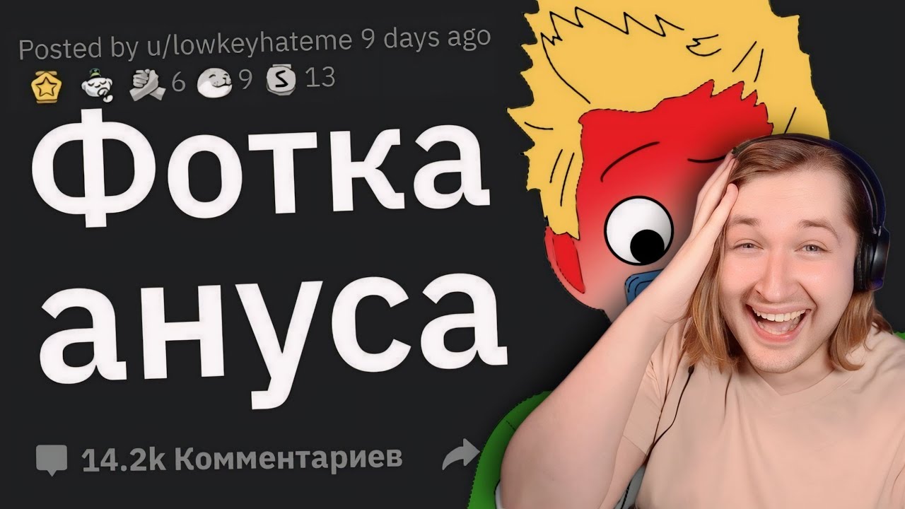 Осуждаю и смеюсь одновременно! - Что Худшее Вы Видели в Чужом Телефоне? (РЕАКЦИЯ) | ТипоТоп