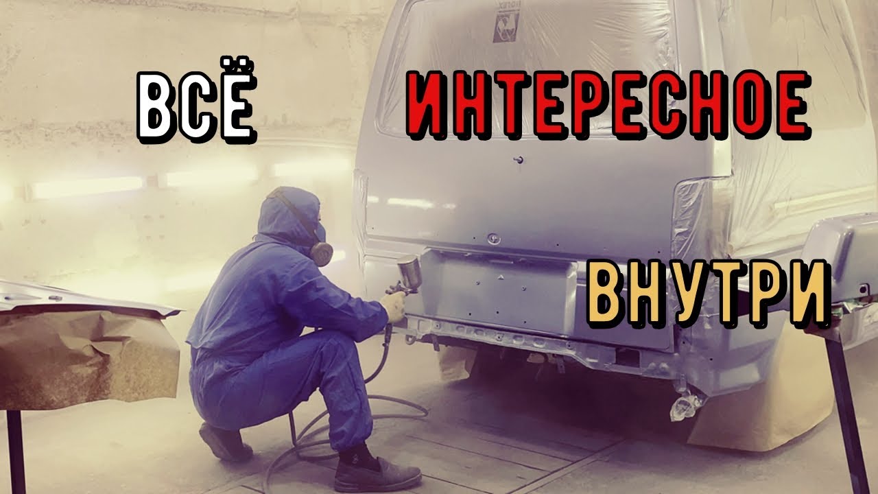 Mitsubishi L300 Delica ремонт гнилого кузова после дтп 4к