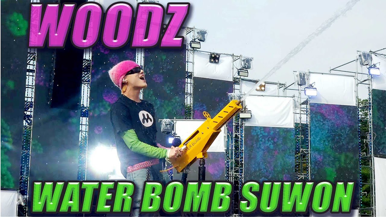 [25분 풀타임] 4K WOODZ 우즈 조승연 워터밤 수원 WATER BOMB SUWON 230812