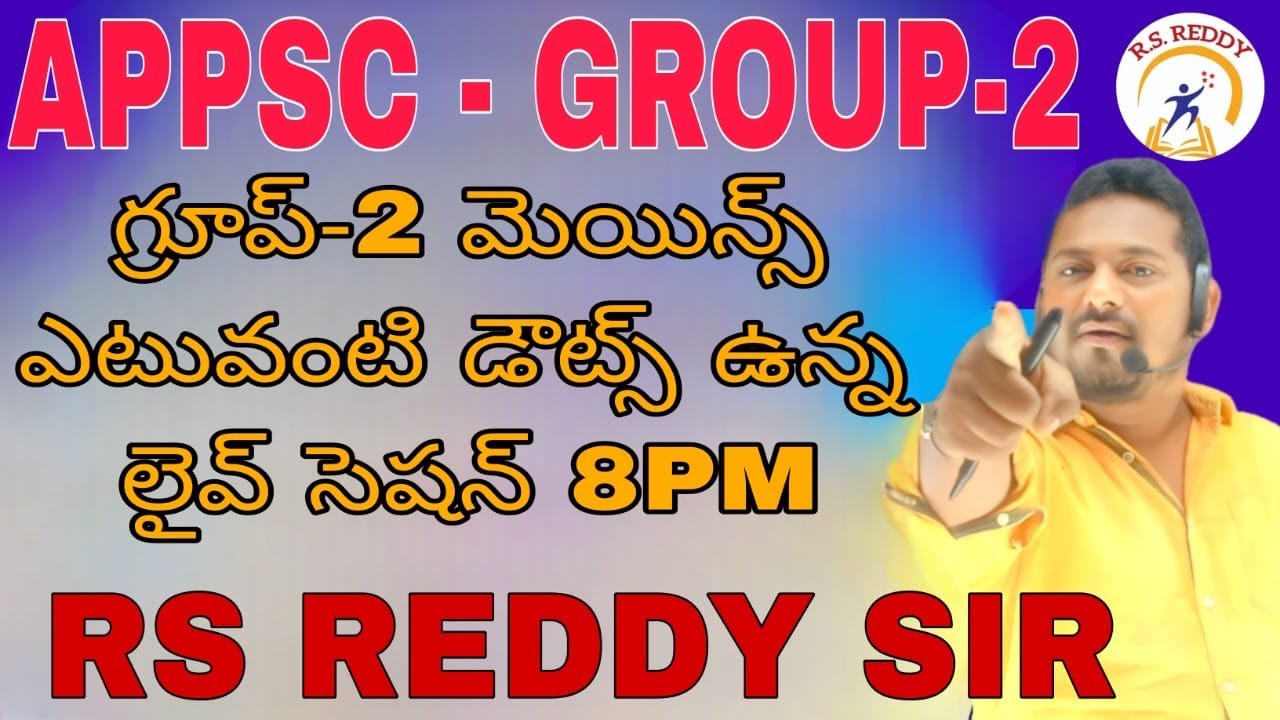 GROUP 2  MAINS DOUBT SESSION