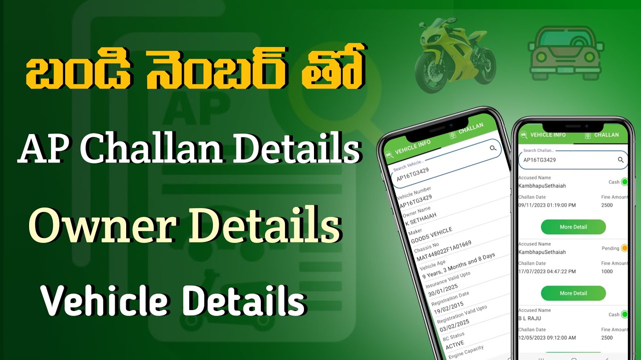 How to check vehicle details and challan status by number plate