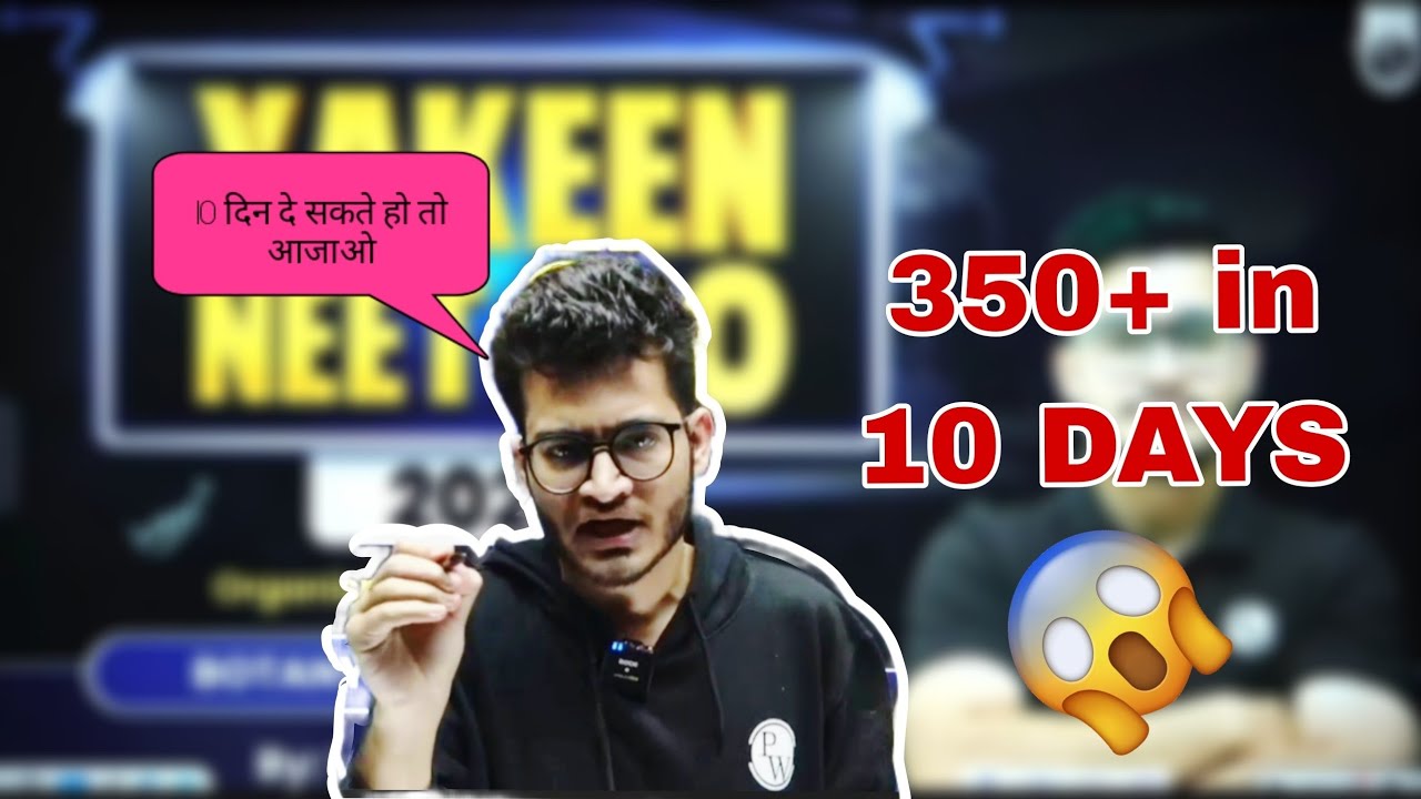 10 दिन दे सकते हो तो आजाओ ! 350+ in 10 days 😱😱 vipin sir challenge 🤯