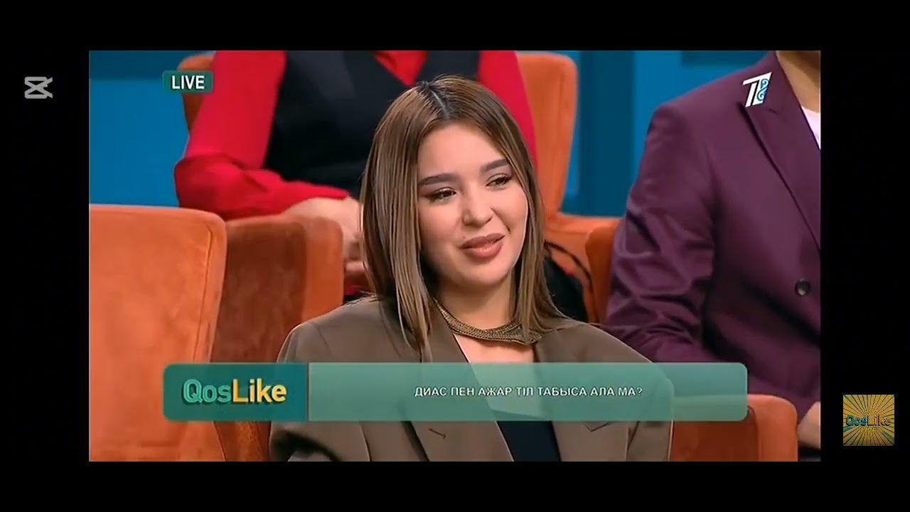 Диас пен Ажар тіл табысама?@qoslikelive8287 