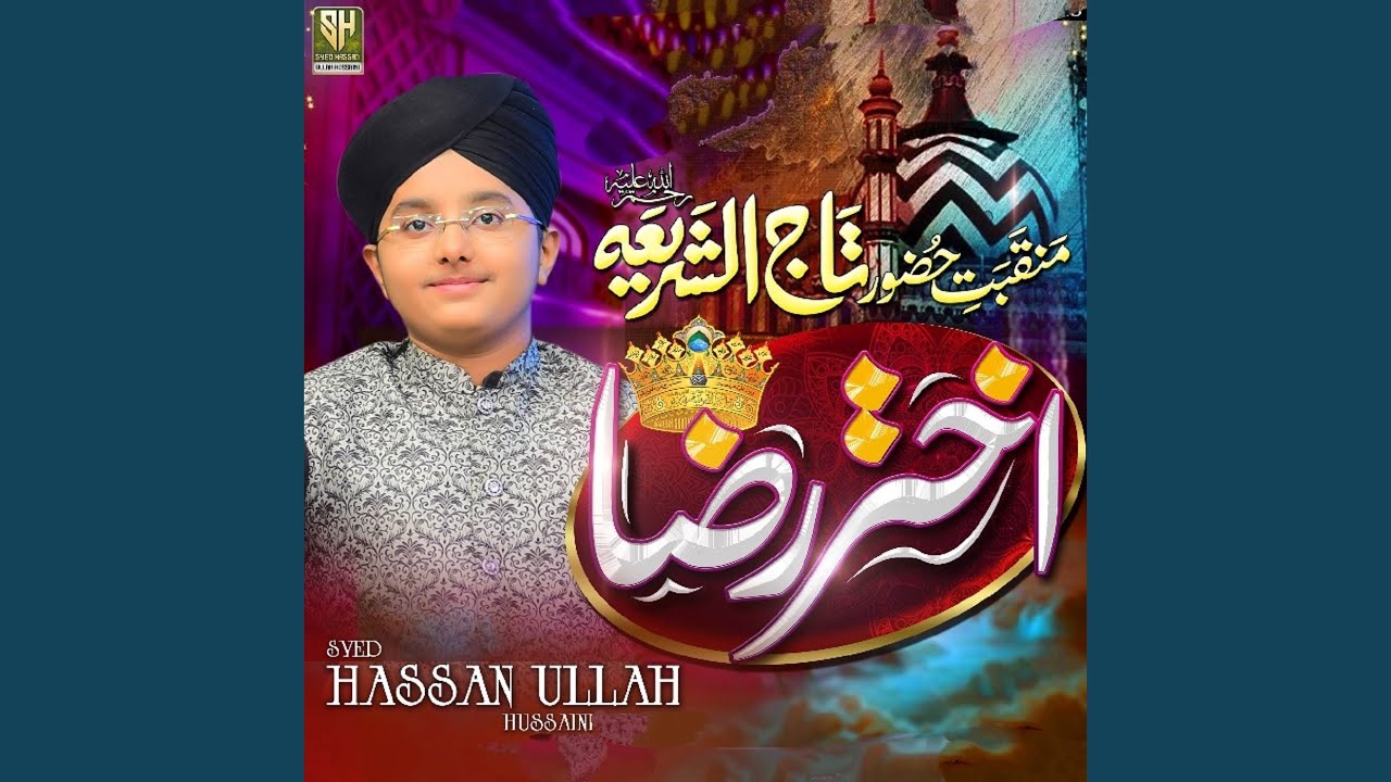 Taj Us Shariyah