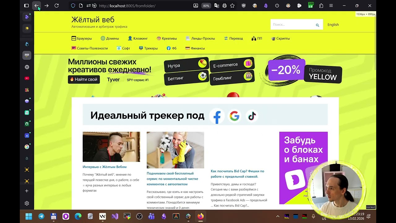 Свежая версия скрипта для кнопки Назад (Backfix)