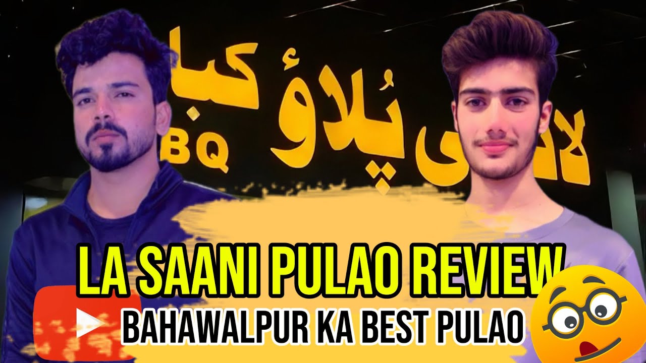 Best Pulao in Bahawalpur? Lasani Pulao Kabab Restaurant Full Review | SS WORLD | #animatic 