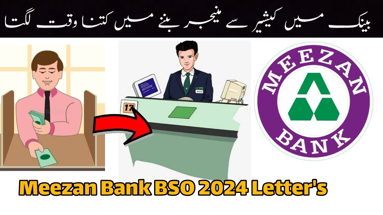 Cashier to branch manager journey| Meezan bank bso batch 2024 updates