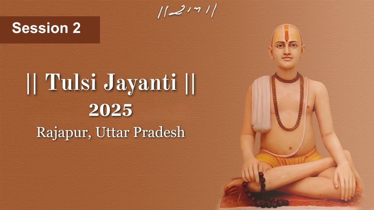 Live | Session 2 | Tulsi Janmotsav 2025 | Rajapur U.P | 29/07/2025 | Morari Bapu