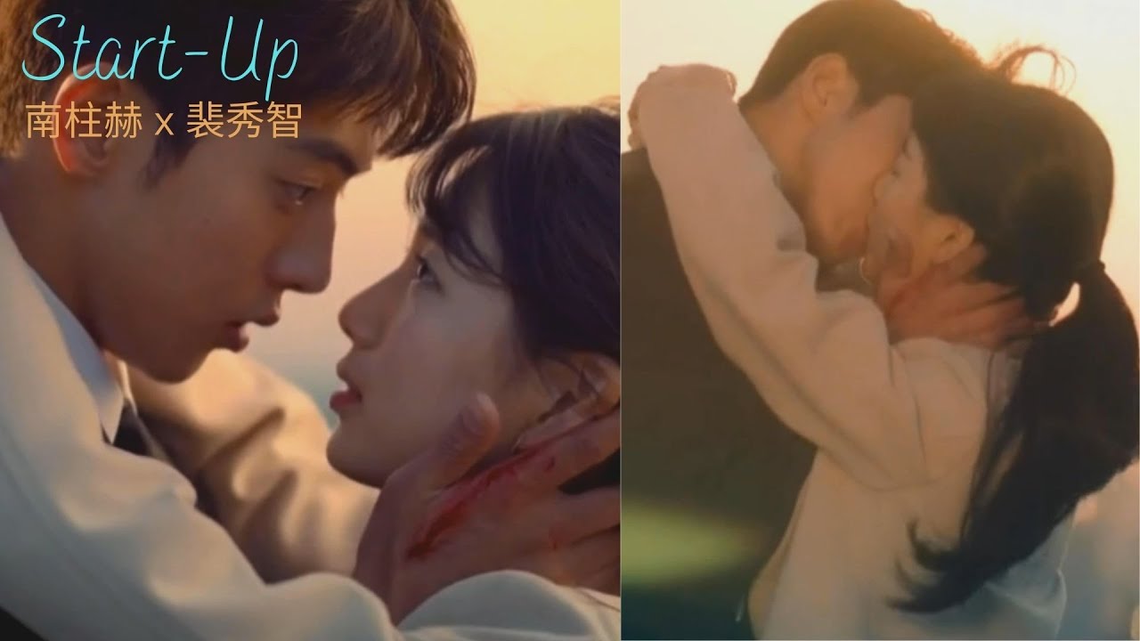 #Kdrama | Start-Up💕  KISS SCENES COMPILATION💕 #韓劇 | 啟動了💕 吻戲合集💕 裴秀智 南柱赫💕