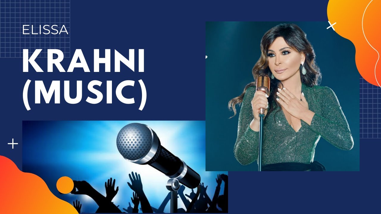 Krahni (Music) - Elissa II كرهني (موسيقى) - اليسا