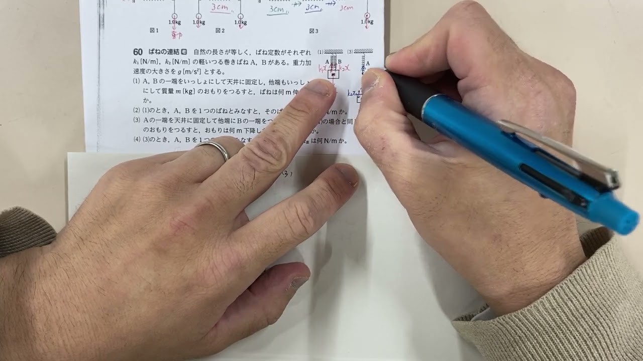 3章基本60