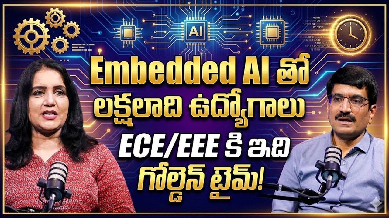 Best Embedded Systems training Institute | Career Guidance by Boddu Kishore Kumar | SumanTV Swapna
