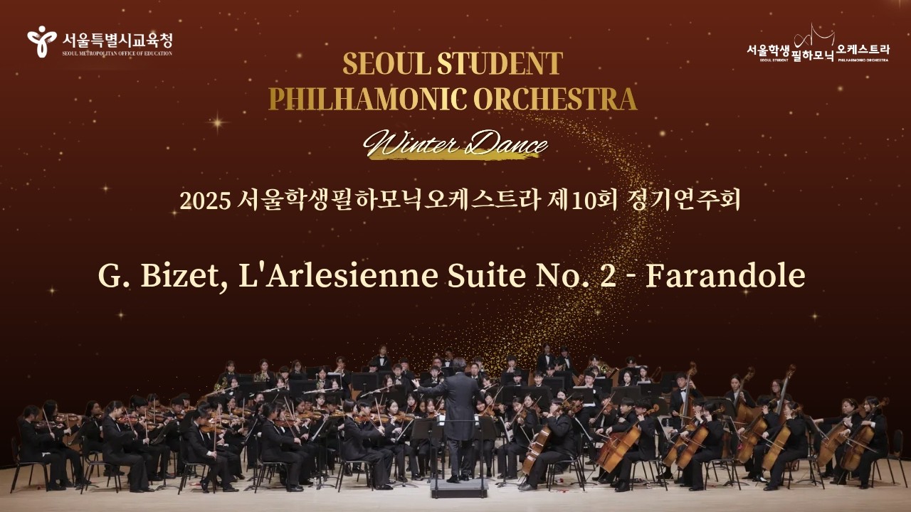 G. Bizet, L'Arlesienne Suite No. 2 - Farandole