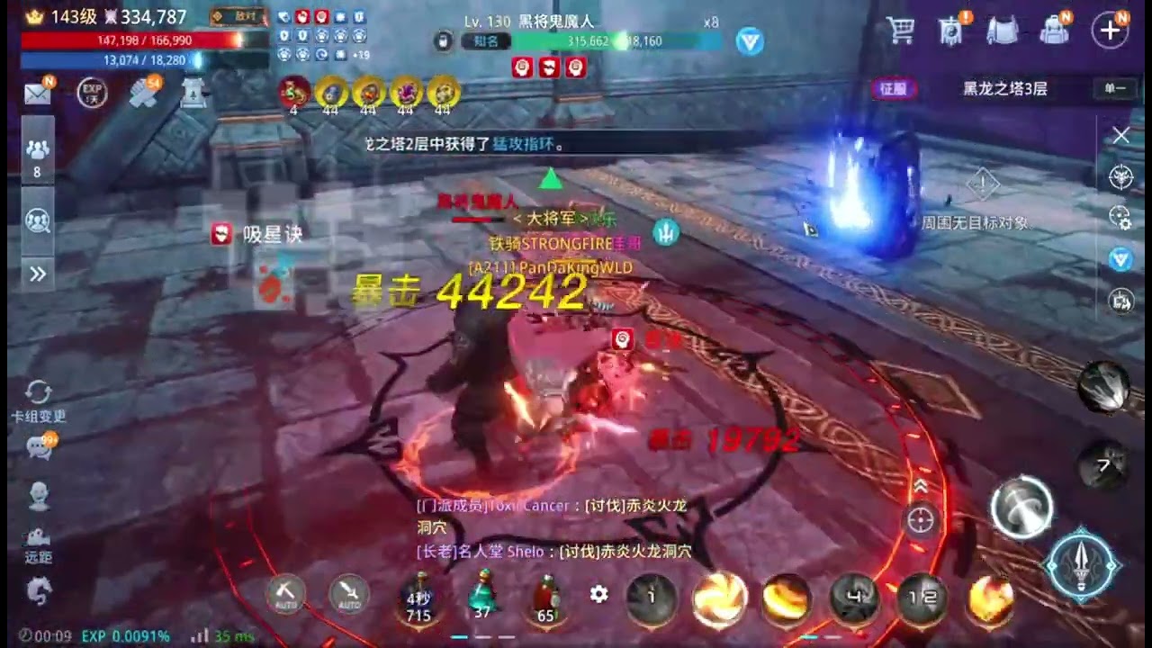 PanDaKingWLD vs JetFighter | 1 VS 1 | Jetfighter now top 1 all class?? | MIR4 Battles