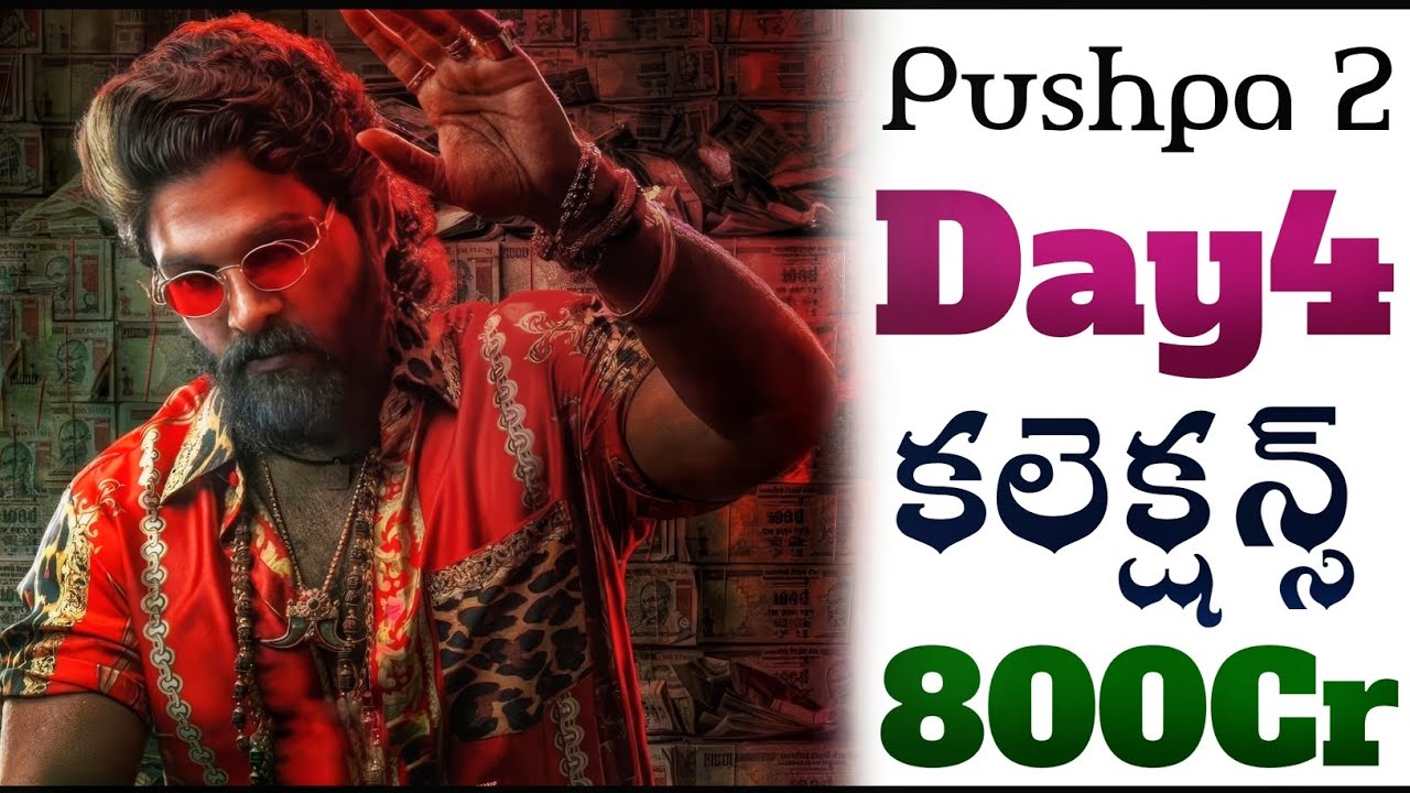 Pushpa2 Day 4 Collections❓(Worldwide) 800Cr💥 | Pushpa 2 The Rule Day 4 Boxoffice Collections | POML
